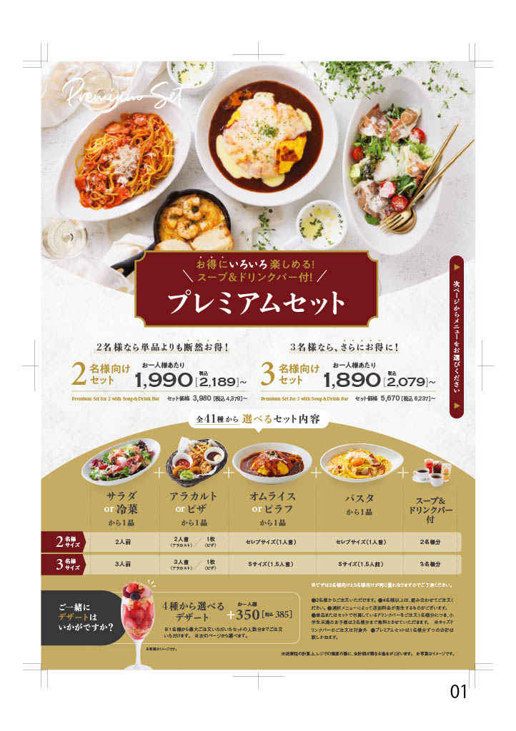 1759367273311-3254ec1c-18da-48b3-93be-5fc1cda6a06e_1