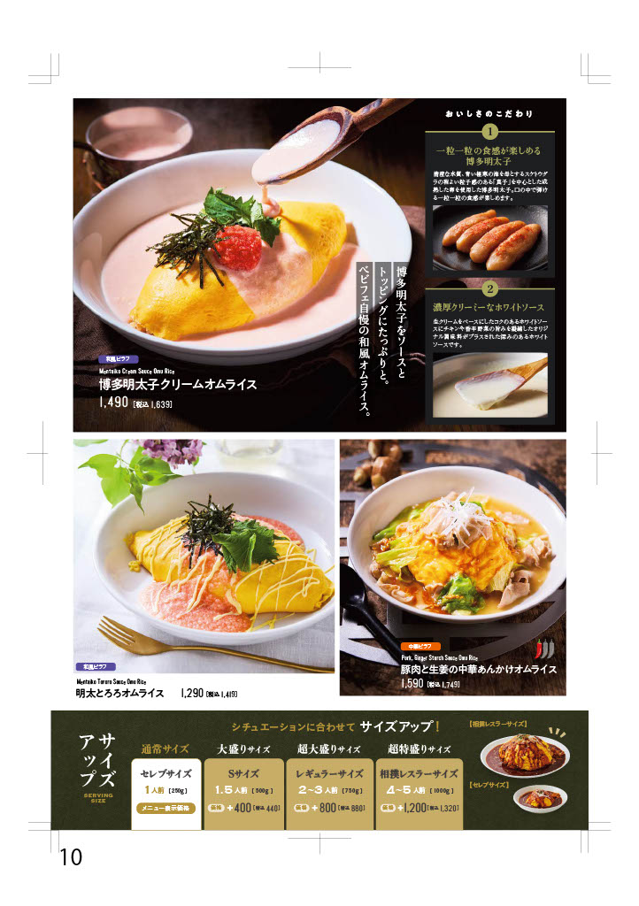 1759367273311-3254ec1c-18da-48b3-93be-5fc1cda6a06e_10