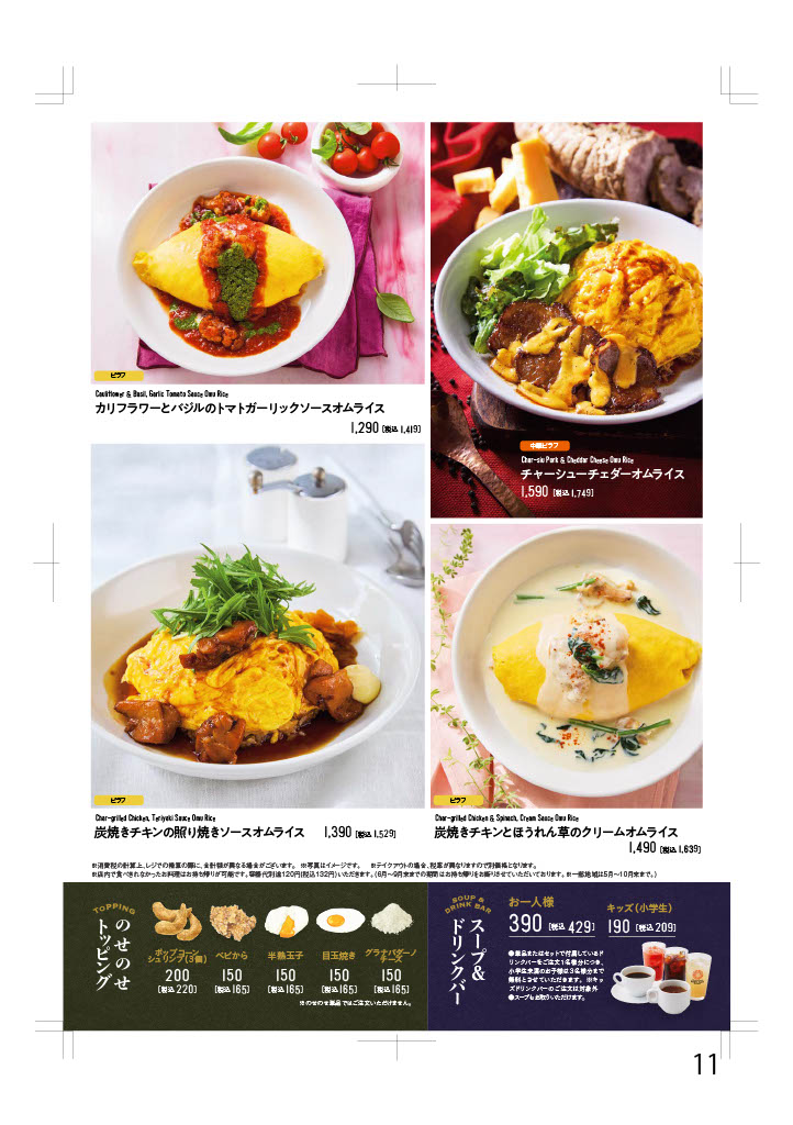 1759367273311-3254ec1c-18da-48b3-93be-5fc1cda6a06e_11