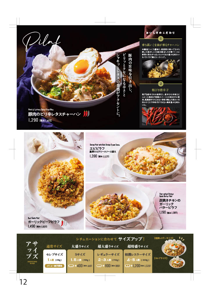 1759367273311-3254ec1c-18da-48b3-93be-5fc1cda6a06e_12