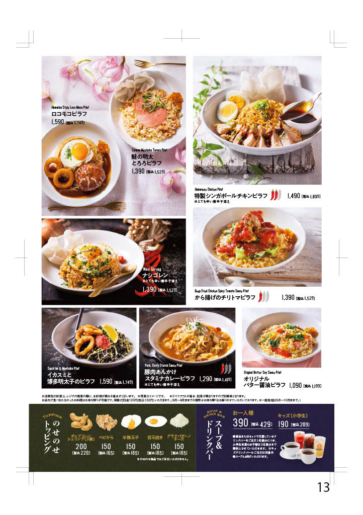 1759367273311-3254ec1c-18da-48b3-93be-5fc1cda6a06e_13