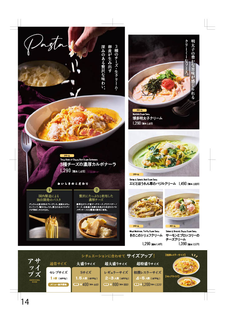 1759367273311-3254ec1c-18da-48b3-93be-5fc1cda6a06e_14