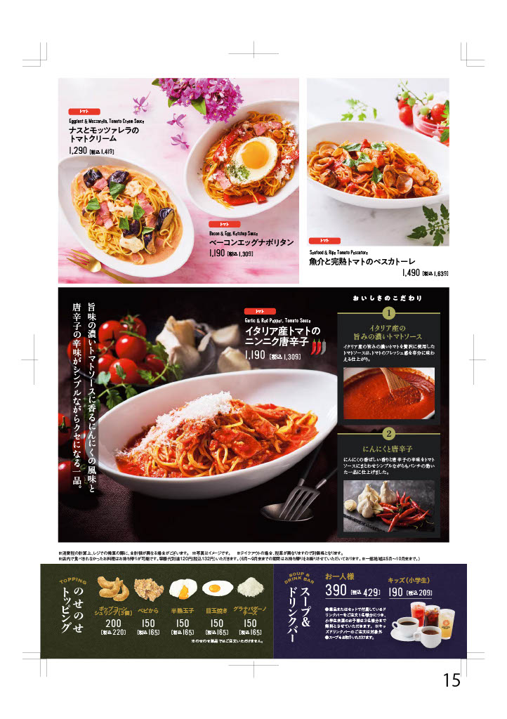 1759367273311-3254ec1c-18da-48b3-93be-5fc1cda6a06e_15