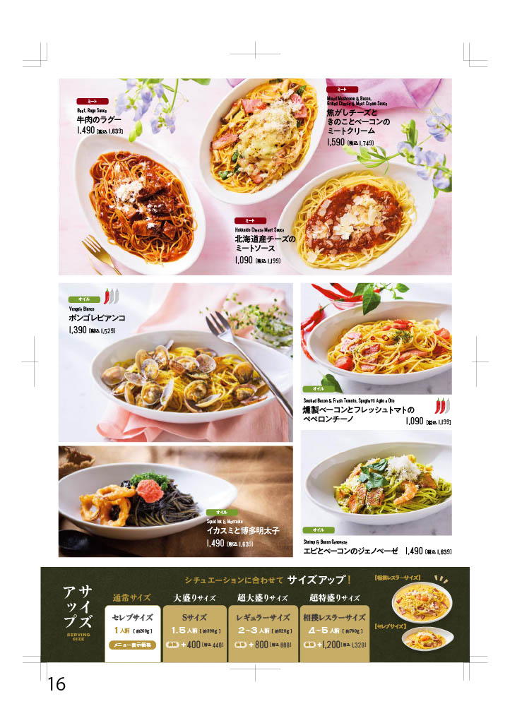 1759367273311-3254ec1c-18da-48b3-93be-5fc1cda6a06e_16