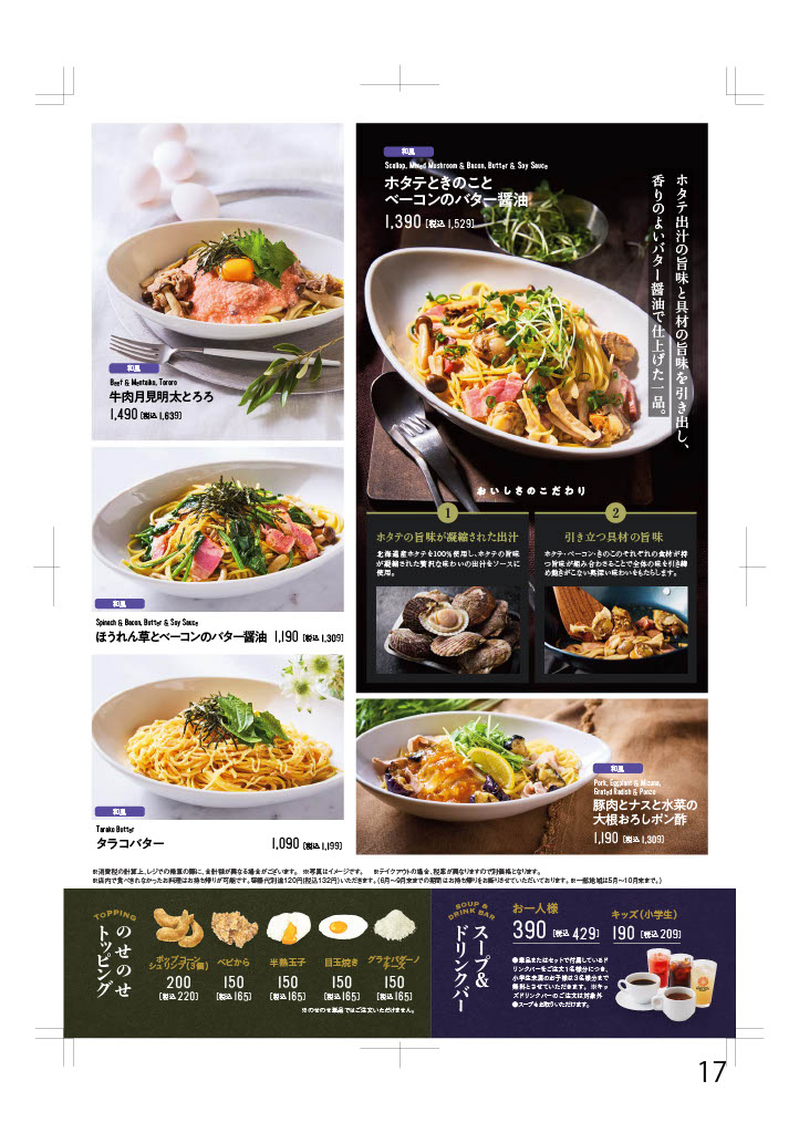 1759367273311-3254ec1c-18da-48b3-93be-5fc1cda6a06e_17