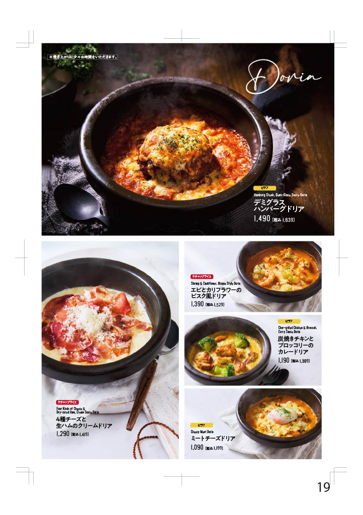 1759367273311-3254ec1c-18da-48b3-93be-5fc1cda6a06e_19