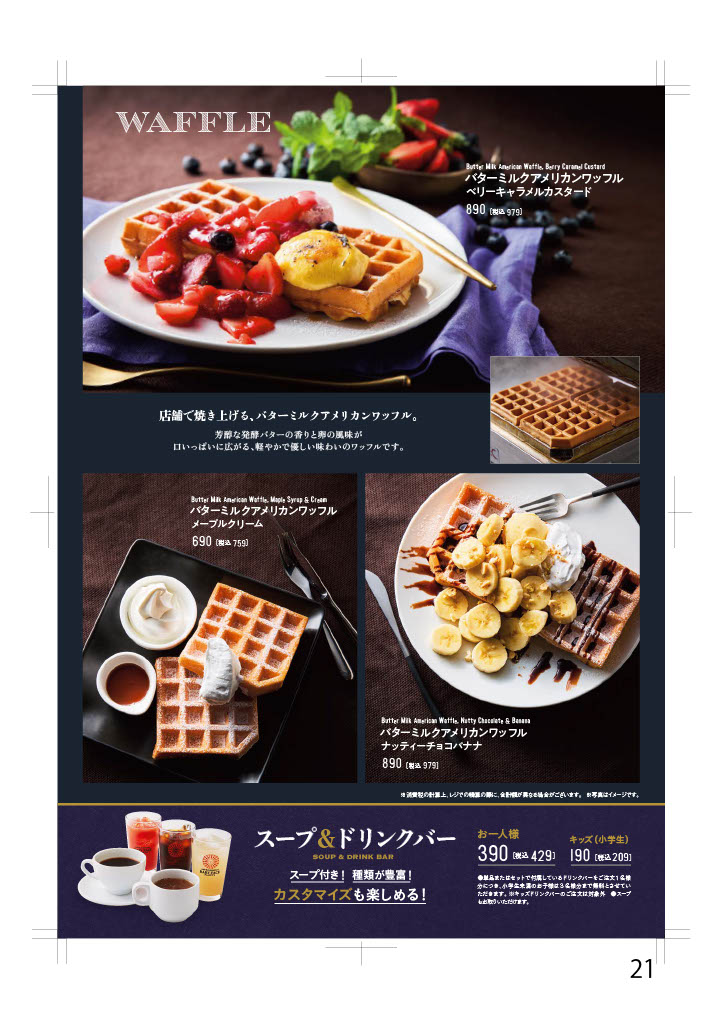 1759367273311-3254ec1c-18da-48b3-93be-5fc1cda6a06e_21