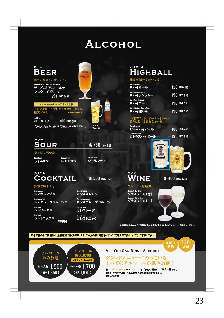 1759367273311-3254ec1c-18da-48b3-93be-5fc1cda6a06e_23