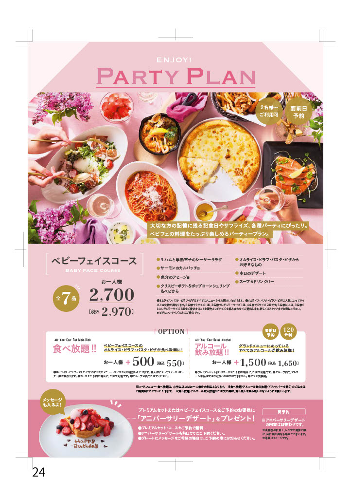 1759367273311-3254ec1c-18da-48b3-93be-5fc1cda6a06e_24