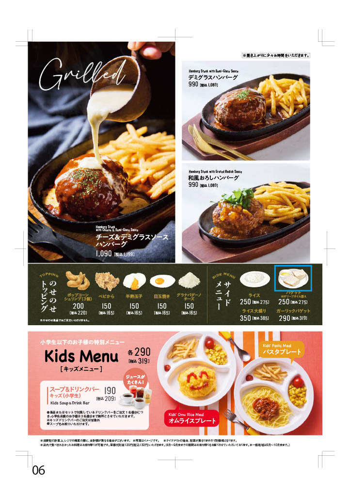 1759367273311-3254ec1c-18da-48b3-93be-5fc1cda6a06e_6