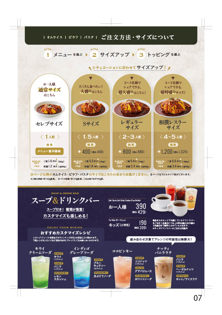 1759367273311-3254ec1c-18da-48b3-93be-5fc1cda6a06e_7