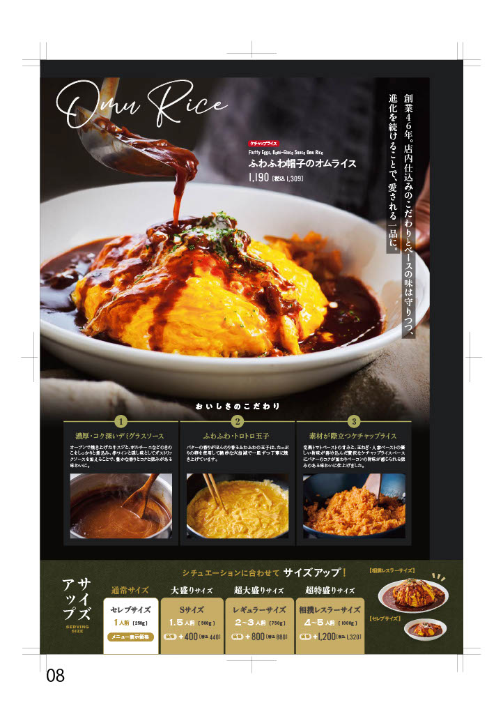 1759367273311-3254ec1c-18da-48b3-93be-5fc1cda6a06e_8