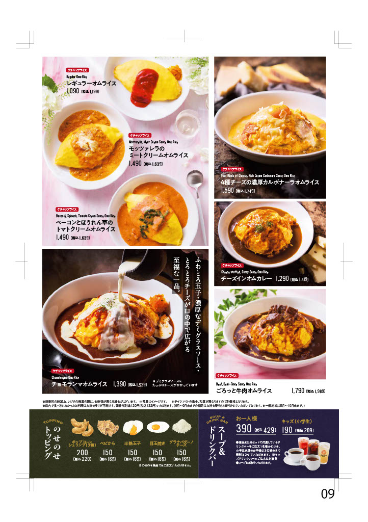 1759367273311-3254ec1c-18da-48b3-93be-5fc1cda6a06e_9